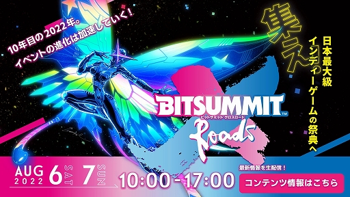 ԥߡޥ۸ץ֥ࡼߥࡼ֡ס֥祳饷祦θʿܥʲˡפBitSummit X-Roads˥ץ쥤֥Ÿ