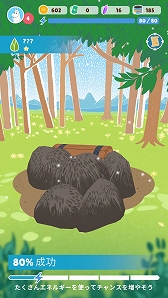 画像ギャラリー No.004のサムネイル画像 / スマホ向けGPSゲームアプリ「Moomin Move(ムーミンムーブ)」のβ版が配信中。たくさん歩いてムーミン谷を探索しよう