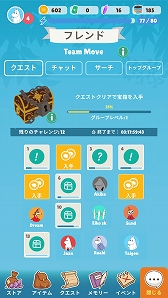 画像ギャラリー No.005のサムネイル画像 / スマホ向けGPSゲームアプリ「Moomin Move(ムーミンムーブ)」のβ版が配信中。たくさん歩いてムーミン谷を探索しよう