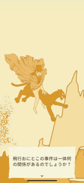 ꡼ No.002Υͥ / ࡼߥȥ˷ФƥླྀƬƤޤ־󥲡Moomin Moveץץ쥤ݡ