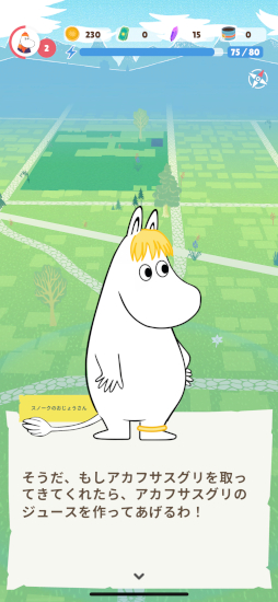 ꡼ No.005Υͥ / ࡼߥȥ˷ФƥླྀƬƤޤ־󥲡Moomin Moveץץ쥤ݡ