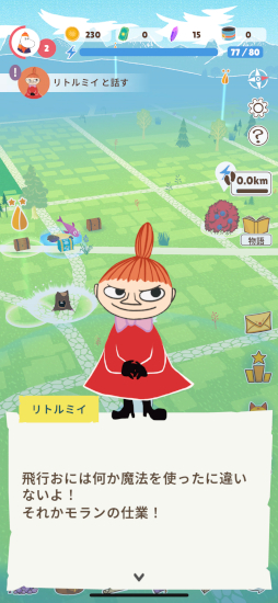 ꡼ No.006Υͥ / ࡼߥȥ˷ФƥླྀƬƤޤ־󥲡Moomin Moveץץ쥤ݡ