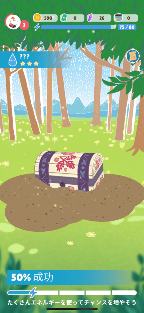 ꡼ No.009Υͥ / ࡼߥȥ˷ФƥླྀƬƤޤ־󥲡Moomin Moveץץ쥤ݡ