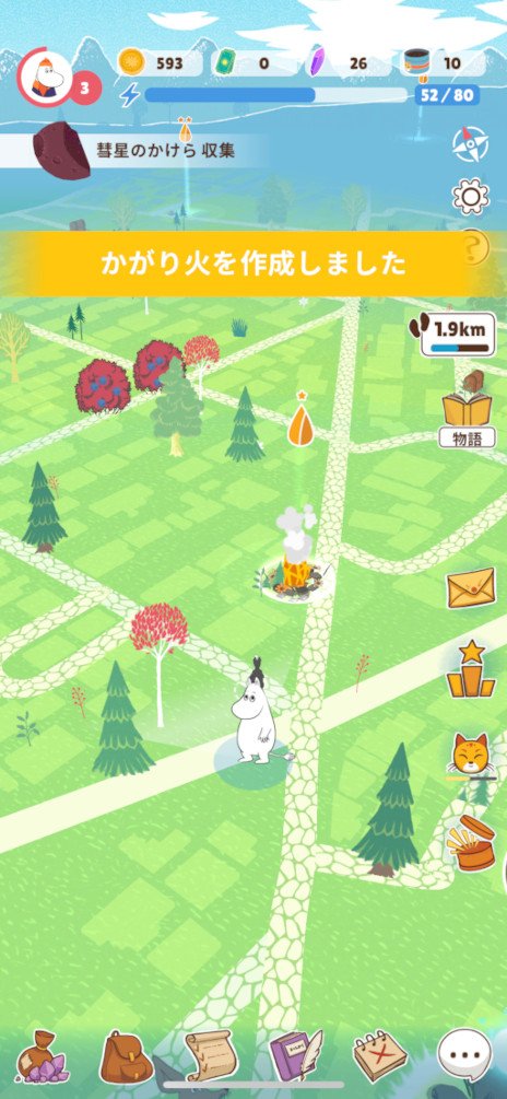 ꡼ No.011Υͥ / ࡼߥȥ˷ФƥླྀƬƤޤ־󥲡Moomin Moveץץ쥤ݡ