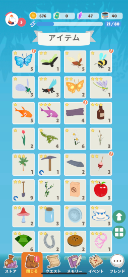 ꡼ No.012Υͥ / ࡼߥȥ˷ФƥླྀƬƤޤ־󥲡Moomin Moveץץ쥤ݡ