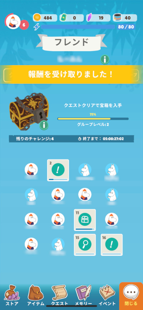 ꡼ No.017Υͥ / ࡼߥȥ˷ФƥླྀƬƤޤ־󥲡Moomin Moveץץ쥤ݡ