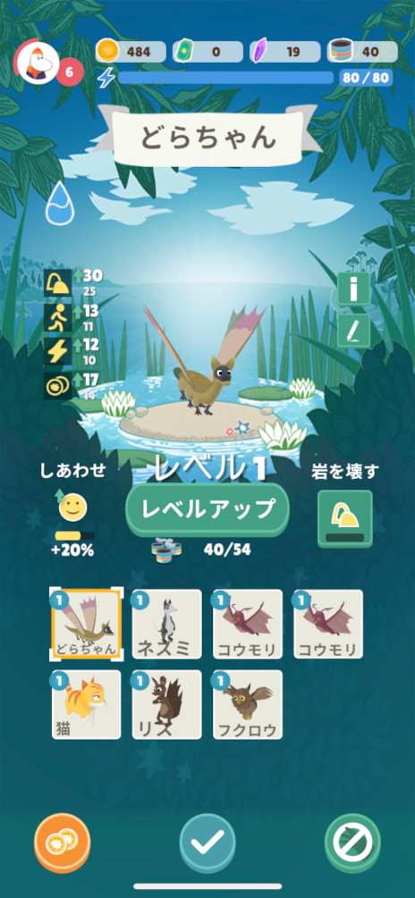 ꡼ No.018Υͥ / ࡼߥȥ˷ФƥླྀƬƤޤ־󥲡Moomin Moveץץ쥤ݡ