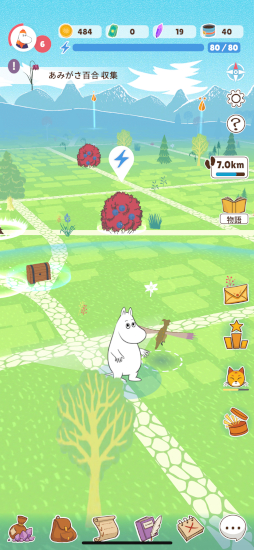 ꡼ No.019Υͥ / ࡼߥȥ˷ФƥླྀƬƤޤ־󥲡Moomin Moveץץ쥤ݡ