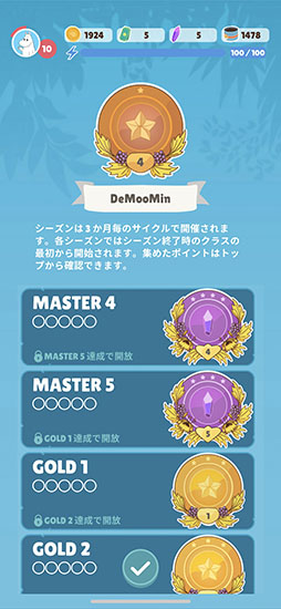 画像ギャラリー No.005のサムネイル画像 / 位置情報ゲーム「Moomin Move」(ムーミンムーブ),本日正式サービスを開始。ムーミントロールたちと友だちになろう