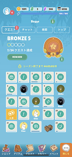 画像ギャラリー No.006のサムネイル画像 / 位置情報ゲーム「Moomin Move」(ムーミンムーブ),本日正式サービスを開始。ムーミントロールたちと友だちになろう