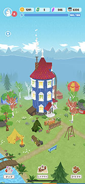 画像ギャラリー No.009のサムネイル画像 / 位置情報ゲーム「Moomin Move」(ムーミンムーブ),本日正式サービスを開始。ムーミントロールたちと友だちになろう