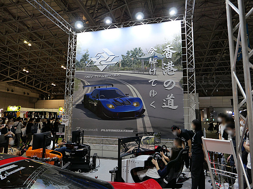 ꡼ No.003 | TGS2022ϷΥ졼󥰥೦ˡۥΤΥ졼ߡRev to Vertexפϡꥢȥβܻͤؤ