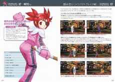 ꡼ No.005Υͥ / 2DƮ֥֥եå 2פΥ󥷥塼ǡƥץåȥեˤȯ