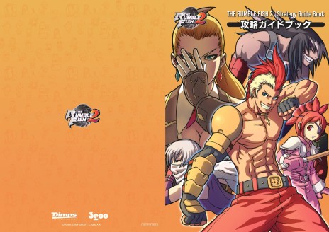 ꡼ No.014Υͥ / 2DƮ֥֥եå 2פΥ󥷥塼ǡƥץåȥեˤȯ