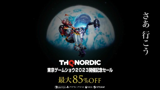 ꡼ No.001Υͥ / AEW: Fight ForeverפDarksiders Warmastered EditionפʤɤоݤˡTHQ Nordicॷ祦2023ŵǰ򳫺