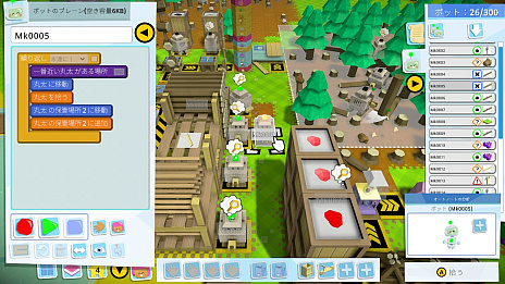 画像ギャラリー No.003のサムネイル画像 / PS5/4,Switch「オートノーツ」8月18日にリリース。ロボットをプログラミングして惑星を開拓しよう