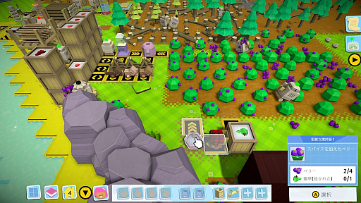 画像ギャラリー No.008のサムネイル画像 / PS5/4,Switch「オートノーツ」8月18日にリリース。ロボットをプログラミングして惑星を開拓しよう