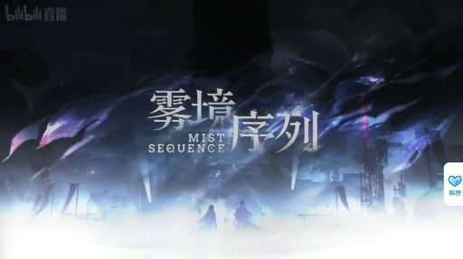 ���������꡼ No.001�Υ���ͥ������ / �����̸�������������˻Ĥ��줿ƻ���������雾������ MIST SEQUENCE�פϥ�ȥ�SF�ե��󥿥�����SRPG