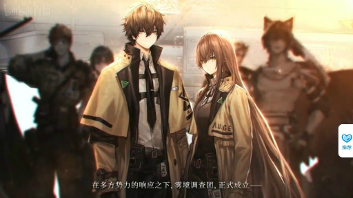 ���������꡼ No.010�Υ���ͥ������ / �����̸�������������˻Ĥ��줿ƻ���������雾������ MIST SEQUENCE�פϥ�ȥ�SF�ե��󥿥�����SRPG