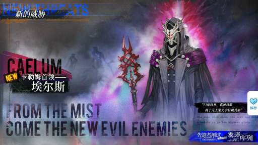 ���������꡼ No.020�Υ���ͥ������ / �����̸�������������˻Ĥ��줿ƻ���������雾������ MIST SEQUENCE�פϥ�ȥ�SF�ե��󥿥�����SRPG