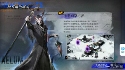 ���������꡼ No.021�Υ���ͥ������ / �����̸�������������˻Ĥ��줿ƻ���������雾������ MIST SEQUENCE�פϥ�ȥ�SF�ե��󥿥�����SRPG