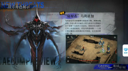 ���������꡼ No.022�Υ���ͥ������ / �����̸�������������˻Ĥ��줿ƻ���������雾������ MIST SEQUENCE�פϥ�ȥ�SF�ե��󥿥�����SRPG