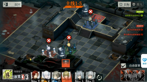 ���������꡼ No.023�Υ���ͥ������ / �����̸�������������˻Ĥ��줿ƻ���������雾������ MIST SEQUENCE�פϥ�ȥ�SF�ե��󥿥�����SRPG