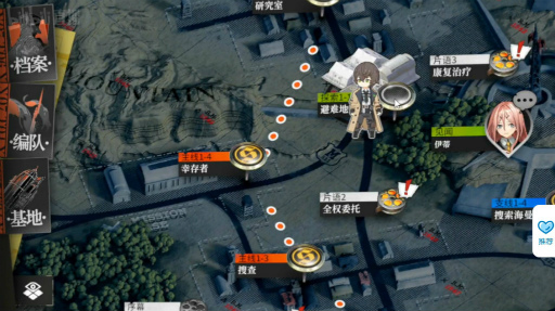 ���������꡼ No.025�Υ���ͥ������ / �����̸�������������˻Ĥ��줿ƻ���������雾������ MIST SEQUENCE�פϥ�ȥ�SF�ե��󥿥�����SRPG