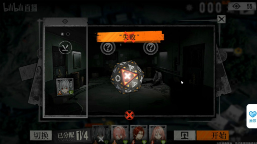 ���������꡼ No.026�Υ���ͥ������ / �����̸�������������˻Ĥ��줿ƻ���������雾������ MIST SEQUENCE�פϥ�ȥ�SF�ե��󥿥�����SRPG