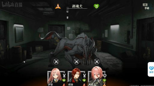 ���������꡼ No.027�Υ���ͥ������ / �����̸�������������˻Ĥ��줿ƻ���������雾������ MIST SEQUENCE�פϥ�ȥ�SF�ե��󥿥�����SRPG