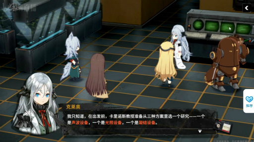 ���������꡼ No.028�Υ���ͥ������ / �����̸�������������˻Ĥ��줿ƻ���������雾������ MIST SEQUENCE�פϥ�ȥ�SF�ե��󥿥�����SRPG