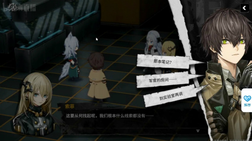 ���������꡼ No.029�Υ���ͥ������ / �����̸�������������˻Ĥ��줿ƻ���������雾������ MIST SEQUENCE�פϥ�ȥ�SF�ե��󥿥�����SRPG