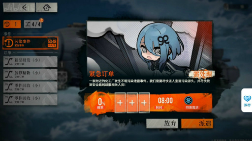 ���������꡼ No.031�Υ���ͥ������ / �����̸�������������˻Ĥ��줿ƻ���������雾������ MIST SEQUENCE�פϥ�ȥ�SF�ե��󥿥�����SRPG