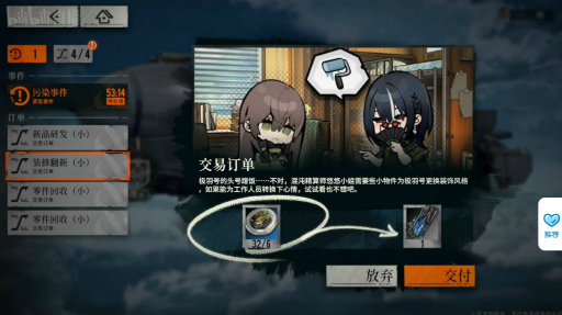 ���������꡼ No.032�Υ���ͥ������ / �����̸�������������˻Ĥ��줿ƻ���������雾������ MIST SEQUENCE�פϥ�ȥ�SF�ե��󥿥�����SRPG