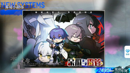 ���������꡼ No.033�Υ���ͥ������ / �����̸�������������˻Ĥ��줿ƻ���������雾������ MIST SEQUENCE�פϥ�ȥ�SF�ե��󥿥�����SRPG