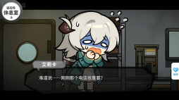 ���������꡼ No.036�Υ���ͥ������ / �����̸�������������˻Ĥ��줿ƻ���������雾������ MIST SEQUENCE�פϥ�ȥ�SF�ե��󥿥�����SRPG