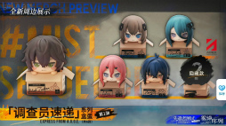 ���������꡼ No.038�Υ���ͥ������ / �����̸�������������˻Ĥ��줿ƻ���������雾������ MIST SEQUENCE�פϥ�ȥ�SF�ե��󥿥�����SRPG