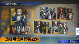 ���������꡼ No.039�Υ���ͥ������ / �����̸�������������˻Ĥ��줿ƻ���������雾������ MIST SEQUENCE�פϥ�ȥ�SF�ե��󥿥�����SRPG