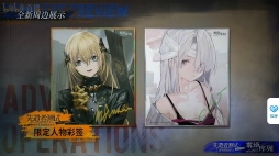 ���������꡼ No.040�Υ���ͥ������ / �����̸�������������˻Ĥ��줿ƻ���������雾������ MIST SEQUENCE�פϥ�ȥ�SF�ե��󥿥�����SRPG