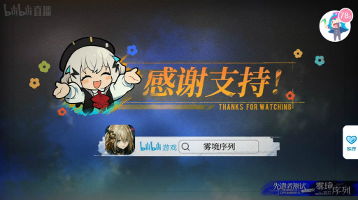 ���������꡼ No.041�Υ���ͥ������ / �����̸�������������˻Ĥ��줿ƻ���������雾������ MIST SEQUENCE�פϥ�ȥ�SF�ե��󥿥�����SRPG