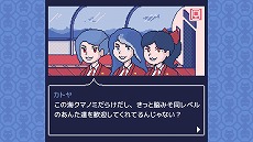 画像ギャラリー No.003のサムネイル画像 / 「マリンエクスプレス殺人事件」が9月1日発売へ。海底列車で巻き起こる連続殺人事件の解決を目指すミステリービジュアルノベル