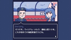 画像ギャラリー No.005のサムネイル画像 / 「マリンエクスプレス殺人事件」が9月1日発売へ。海底列車で巻き起こる連続殺人事件の解決を目指すミステリービジュアルノベル