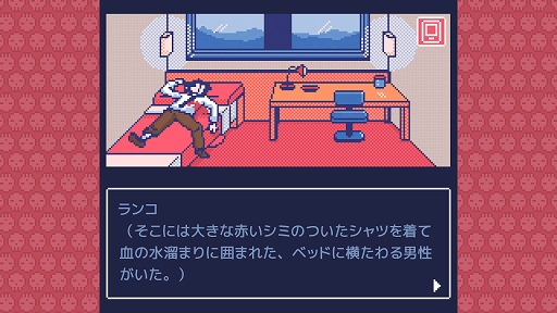 画像ギャラリー No.010のサムネイル画像 / 「マリンエクスプレス殺人事件」が9月1日発売へ。海底列車で巻き起こる連続殺人事件の解決を目指すミステリービジュアルノベル