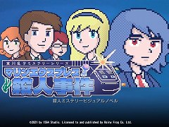 �֥ޥ�󥨥����ץ쥹���ͻ���פ�9��1��ȯ��ء�������֤Ǵ���������Ϣ³���ͻ���β����ܻؤ��ߥ��ƥ꡼�ӥ��奢��Υ٥�