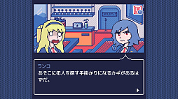 マリンエクスプレス殺人事件