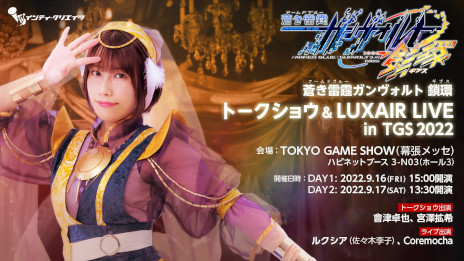 ���������꡼ No.008�Υ���ͥ������ / ����ƥ������ꥨ���ġ�TGS 2022�ν�Ÿ��������������2D����������Grim Guardians: Demon Purge�פʤ�2�����ȥ�λ�ͷ��»�