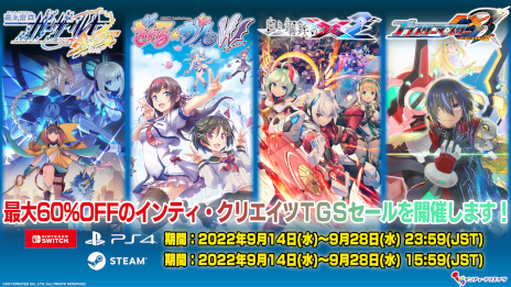 ���������꡼ No.009�Υ���ͥ������ / ����ƥ������ꥨ���ġ�TGS 2022�ν�Ÿ��������������2D����������Grim Guardians: Demon Purge�פʤ�2�����ȥ�λ�ͷ��»�