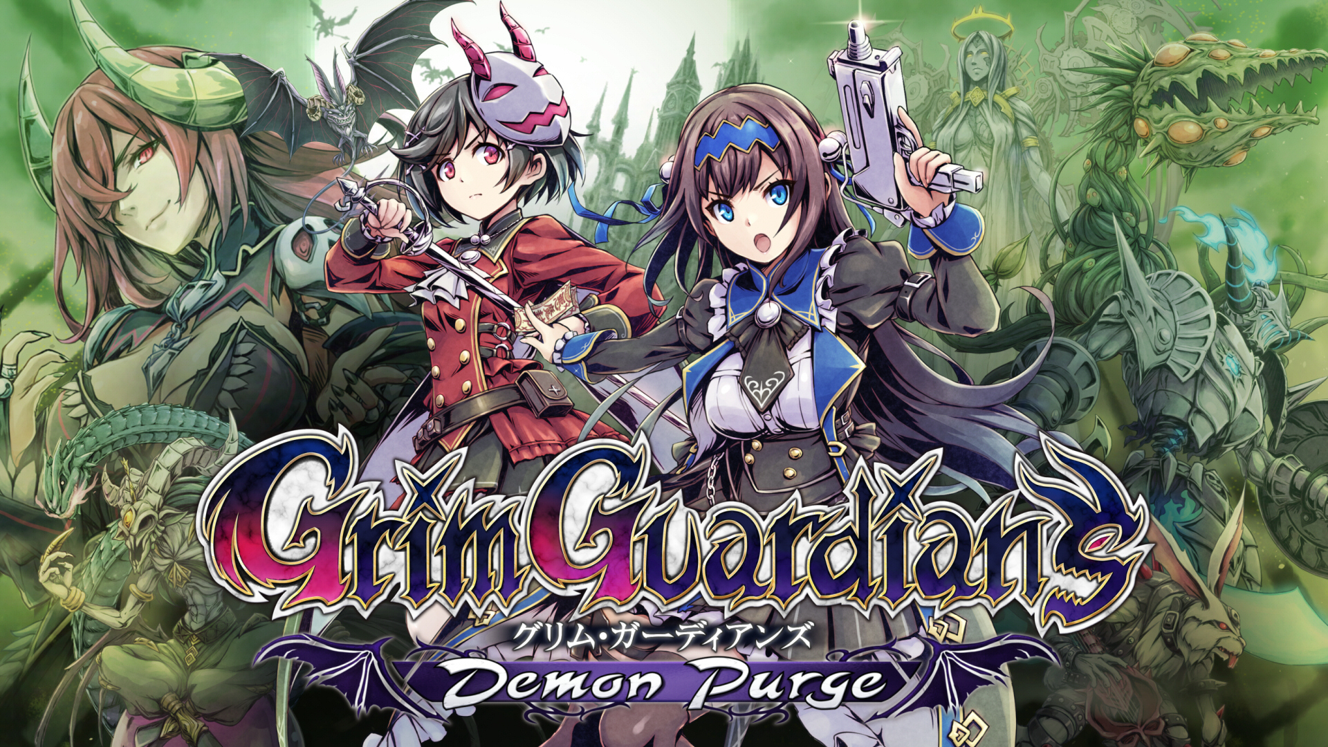 Grim Guardians: Demon Purge ゲーマーズ限定版