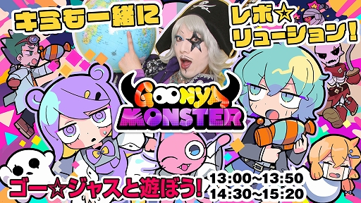 画像ギャラリー No.006のサムネイル画像 / リアルイベント“ハピネットゲームフェス!〜2023 春の陣〜”の物販やステージプログラムなどの情報を公開。「ディアブロ IV」も試遊展示