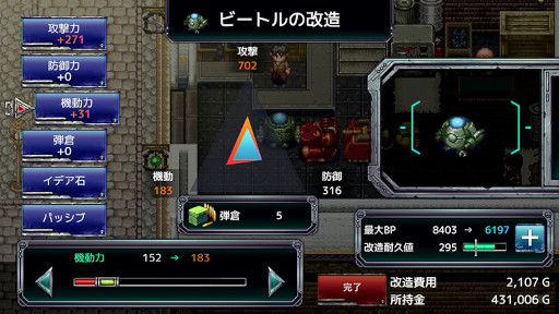 ���������꡼ No.001�Υ���ͥ������ / ���ॳ��PS���ȥ��Ρ�2��Τ��㤤��������פ�RPG6�ܤ������ʤ�������